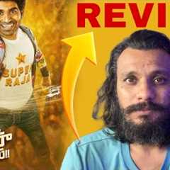 Ilanti Cinema Meereppudu Chusundaru Review || Poolachokka Reviews || Super Raja Movie Review 