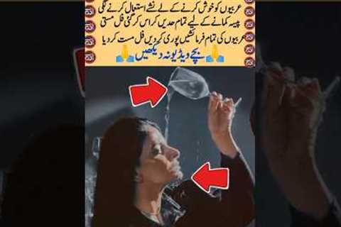 Saba Qamar Latest Viral Video | Social Media Reactions in India &amp; Pakistan#viral #shorts..