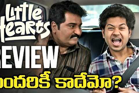 Little Hearts Review | Little Hearts Movie Review | Premiere | Mouli Talks | Movies4u
