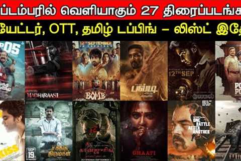 September Month - 37 New Movies &amp; Web Series | Complete List | Upcoming Movies | Tamil Movies