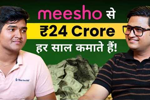 How 19 Year Old Guy Selling Bags And Making Money On Meesho &amp; Flipkart? | E-Commerce Explained!