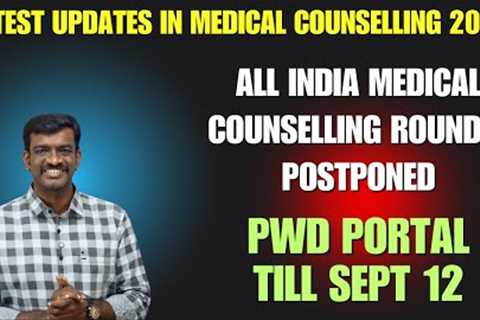 AIQ Round 2 Extended - Not Before 12th September - Latest Updates in Medical Counselling 2025