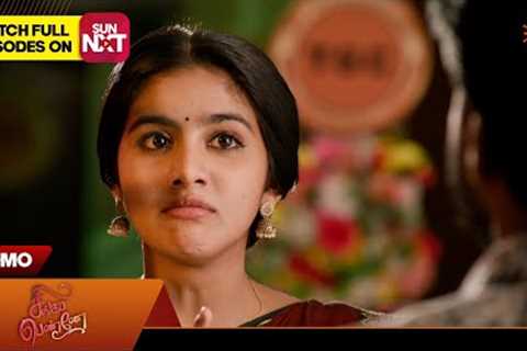 Singappenne - Promo | 12 Sep 2025 | Tamil Serial | Sun TV