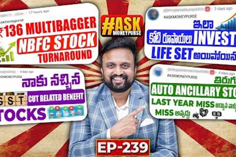 ₹136 Multi-Bagger💰 NBFC Stock Turnaround! Don't Miss This Auto Ancillary Stock| Best GST Cut Stocks