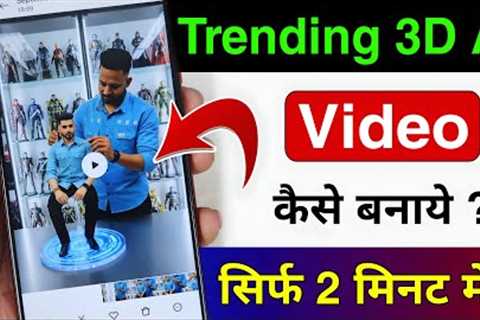 Trending instagram viral 3D Ai photo &amp; video editing | Google gemini photo edit | Gemini photo..