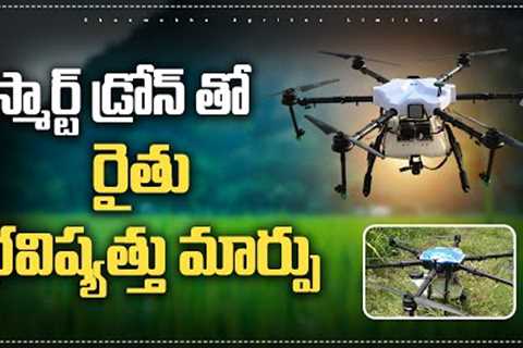 The Future of Agriculture | Advanced Drone Technology for Farmers”
