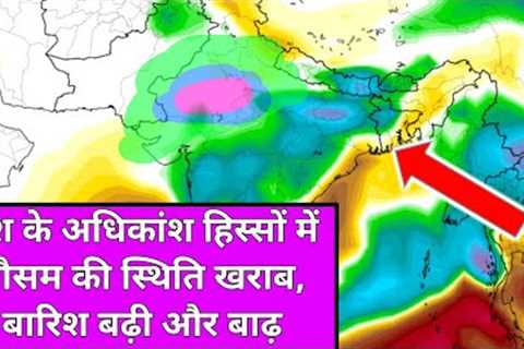 Weather conditions brust most part of country rainfall increase and flood