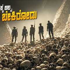 The Pyramid Movie Explained In Kannada • Mystery Thriller Movie • Plot Review