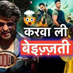Coolie Movie REVIEW | Deeksha Sharma