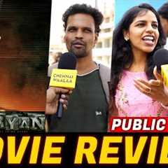 Aaryan Public Review | Aaryan Movie Review | Aaryan Review | Aaryan Review Tamil | Vishnu Vishal!
