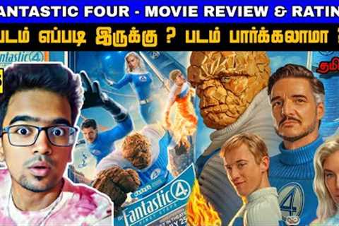 Fantastic Four Movie Review Tamil | Fantastic Four Review Tamil | Fantastic Four Tamil Review