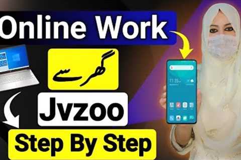 How to Start Online Work with JVZoo | Step-by-Step Affiliate Marketing Tutorial (Urdu Guide)
