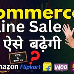 Ecommerce Business - How to Increase Online Sales | Online Business Ideas | How to Sell Online