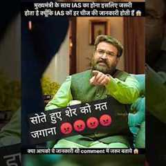 The Most Viral Topics on Social Media (and Why They Matter) #shorts #trendings #viralssocial