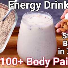 Cure 100+ Diseases with 1 Tbsp of Magic Powder | High Energy Milk Drink for Body Pain & Strong..