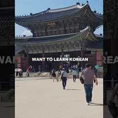 How to study Korean without textbooks #korea #koreanstudy #koreanlearning #koreanlanguage #language