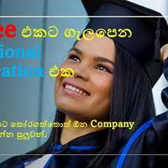 Match your degree with Professional qualification : Sinhala