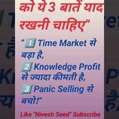 #Investor Wisdom #Stock Market Lessons #NiveshSeed #investing tips #stock Market knowledge