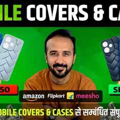 How to start Ecommerce Business of Mobile Covers, Cases, Accessories on Amazon, Flipkart &..