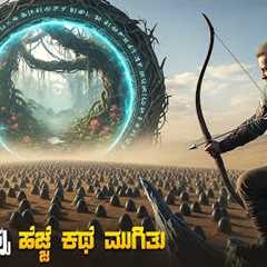 Monster Hunter Movie Explained Kannada • Sci-Fi Thriller Netflix Movie • Plot Review