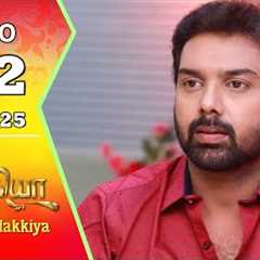 Ilakkiya Serial | Episode 932 Promo | Shambhavy | Nandan | Sushma Nair| Saregama Dice TV Shows Tamil