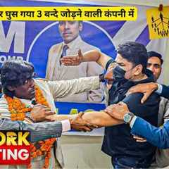 NETWORK MARKETING | HARSH RAJPUT