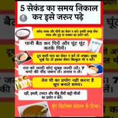 some healthy hacks💪#shorts #health