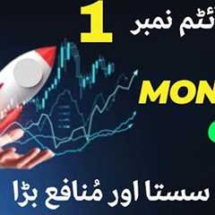 #psx | PAKISTAN STOCK EXCHANGE | KSE 100 INDEX CLOSED UP BY 1278 POINTS | THE ITEM NO 1