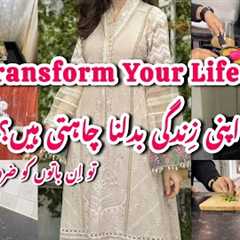 Transform Your Life As A Housewive/ Homemaker | Pakistani Mom uk || Khaadi Winter dress