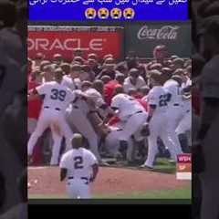 Big Fight In sport Ever 🔥 #Shorts #trending #fight