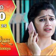 Ilakkiya Serial | Episode 940 Promo | Shambhavy | Nandan | Sushma Nair| Saregama Dice TV Shows Tamil