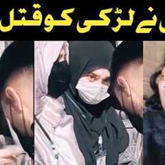 Sad Queen Real Story / social media viral video haqeqat and sad queen real video