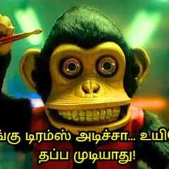 The Monkey movie explained in tamil | Movie Review | voiceover | Tamil Movies | Hollywood Movies