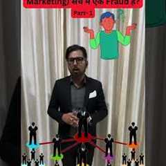 network marketing | mlm scams | upsc | Mlm exposed | Upsc coaching reality #upsc #networkmarketing