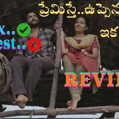 Raju Weds Rambai Movie Review | Highlights, Positives, Negatives | BaaKa Brothers Opinions