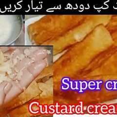 5 Minute Cream Puff Recipe | Crispy Pastry With Custard Cream | Easy Dessert 😍