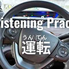 How to Drive in Japan & Driving Vocabulary | Japanese Listening Practice