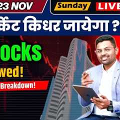EP-63 | 60 Stocks Reviewed! | Market Crash Me Kya Hoga Next? | Rohit Tated