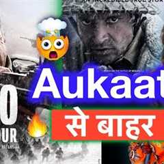 120 Bahadur Movie REVIEW | Deeksha Sharma