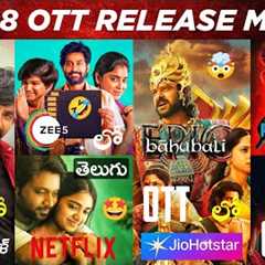 New OTT Release Movies Telugu | 18 New OTT Movies Telugu | OTT Telugu Movies | Bahubali The Epic OTT