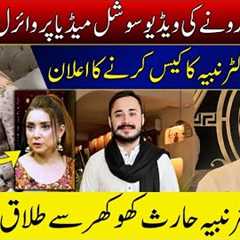 Dr Nabiha kay Ronay Ki Video Social Media Per Viral / Dr Nabiha Haris khokar Say Talaq Laay Rahi 