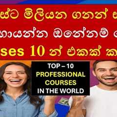 Top 10 Professional Courses in the world for High Salary Jobs in 2026 | Global Career Guide