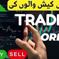 #psx | PAKISTAN STOCK EXCANGE | THE BIG DEAL DONE | TRADING ORDERS ON THE RISE #trending