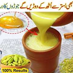 Fast Relief for Joints Pain | Joint Pain Relief Recipe | Natural Remedy for Joint Pain | Joint Pain