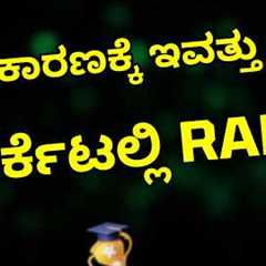 Market Updates: Key Reasons Behind Todays Market Rally & Other Stocks Updates