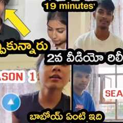 Sofik teenagers 2nd viral video| Instagram sofik viral video topic| Teenager viral video Instagram 