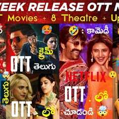 This Week Release OTT Telugu Movies 😎 | 17 New OTT Movies 🥵 | Thriller New OTT Release Movies..
