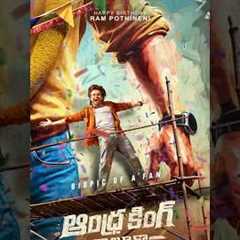 Andhra king taluka review #movie #review #funny #minivlog #shorts