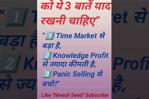 #Investor Wisdom #Stock Market Lessons #NiveshSeed #investing tips #stock Market knowledge