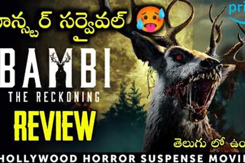 Bambi: The Reckoning Movie Review in Telugu | Monster Survival Movie 